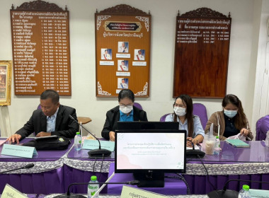 ประชุมเชิงปฏิบัติการเพื่อจัดทำแผนและขับเคลื่อนการยกระดับควบคุมภายใน ครั้งที่ 2 ... พารามิเตอร์รูปภาพ 5