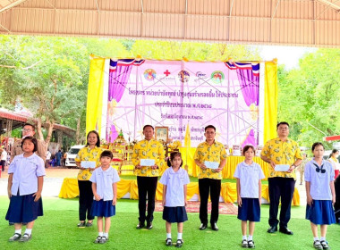 เข้าร่วมงานโครงการหน่วยบำบัดทุกข์ บำรุงสุข ... พารามิเตอร์รูปภาพ 4