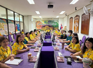 การประชุมประจำเดือนมิถุนายน 2568 ครั้งที่ 6/2568 พารามิเตอร์รูปภาพ 1