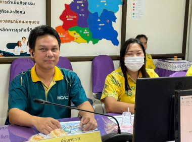 การประชุมประจำเดือนมิถุนายน 2568 ครั้งที่ 6/2568 พารามิเตอร์รูปภาพ 3