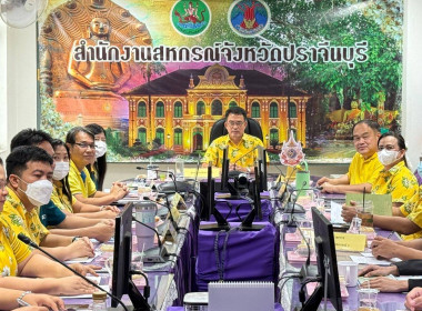 การประชุมประจำเดือนมิถุนายน 2568 ครั้งที่ 6/2568 พารามิเตอร์รูปภาพ 4