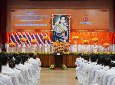 เข้าร่วมพิธีอย่างพร้อมเพี้ยงกัน ... พารามิเตอร์รูปภาพ 2