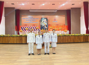 เข้าร่วมพิธีอย่างพร้อมเพี้ยงกัน ... พารามิเตอร์รูปภาพ 5