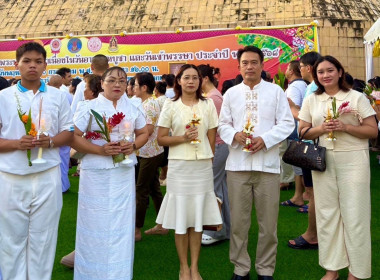 เข้าร่วมโครงการส่งเสริมวันสำคัญทางพระพุทธศาสนา ... พารามิเตอร์รูปภาพ 5