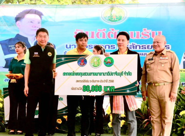 นายอรรถกร ศิริลัทธยากร รัฐมนตรีว่าการกระทรวงเกษตรและสหกรณ์ ... พารามิเตอร์รูปภาพ 3