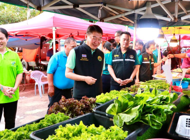 เข้าตรวจเยี่ยมการดำเนินงานของสหกรณ์บริการตลาดชุมชนบางแตน ... พารามิเตอร์รูปภาพ 1