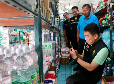 เข้าตรวจเยี่ยมการดำเนินงานของสหกรณ์บริการตลาดชุมชนบางแตน ... พารามิเตอร์รูปภาพ 2