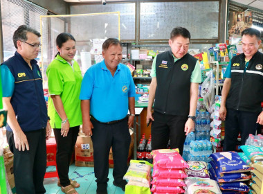 เข้าตรวจเยี่ยมการดำเนินงานของสหกรณ์บริการตลาดชุมชนบางแตน ... พารามิเตอร์รูปภาพ 5