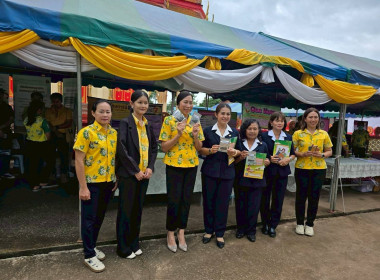 เข้าร่วมงานโครงการหน่วยบำบัดทุกข์ บำรุงสุข ... พารามิเตอร์รูปภาพ 1