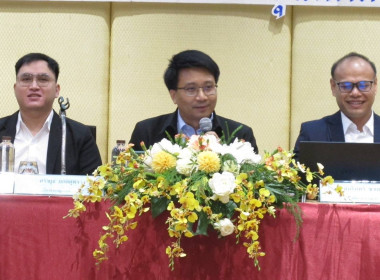 เข้าร่วมอบรมโครงการฝึกอบรม หลักสูตร “ กฎหมายที่ควรรู้ ... พารามิเตอร์รูปภาพ 1