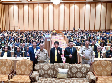 เข้าร่วมอบรมโครงการฝึกอบรม หลักสูตร “ กฎหมายที่ควรรู้ ... พารามิเตอร์รูปภาพ 4