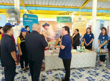 เข้าร่วมงานโครงการคลินิกเกษตรเคลื่อนที่ในพระราชานุเคราะห์ พารามิเตอร์รูปภาพ 1