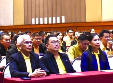 เข้าร่วมโครงการสัมมนาผู้บริหารกองทุนพัฒนาสหกรณ์ ... พารามิเตอร์รูปภาพ 5