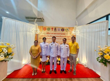 ร่วมกิจกรรมเฉลิมพระเกียรติพระบาทสมเด็จพระเจ้าอยู่หัว ... พารามิเตอร์รูปภาพ 1