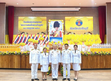 เข้าร่วมพิธีถวายเครื่องราชสักการะวางพานพุ่ม ... พารามิเตอร์รูปภาพ 4