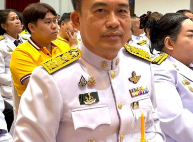 เข้าร่วมพิธีถวายเครื่องราชสักการะวางพานพุ่ม ... พารามิเตอร์รูปภาพ 5