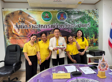 ประชุมประจำเดือนกรกฎาคม 2568 ครั้งที่ 7/2568 พารามิเตอร์รูปภาพ 4