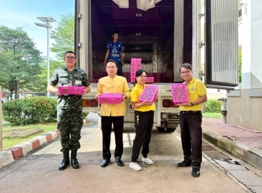 บุคลากรสำนักงานสหกรณ์จังหวัดปราจีนบุรี ... พารามิเตอร์รูปภาพ 4