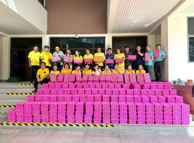 บุคลากรสำนักงานสหกรณ์จังหวัดปราจีนบุรี ... พารามิเตอร์รูปภาพ 3