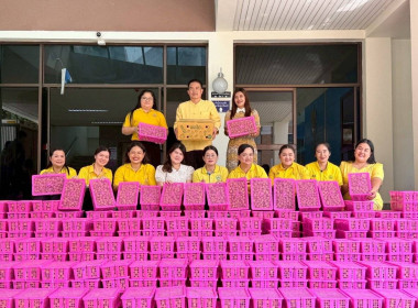 บุคลากรสำนักงานสหกรณ์จังหวัดปราจีนบุรี ... พารามิเตอร์รูปภาพ 2