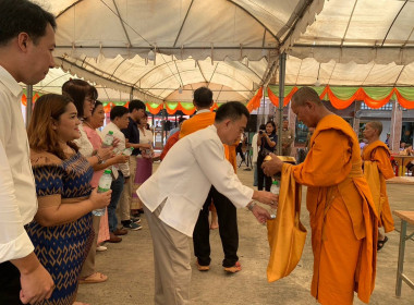 ร่วมเป็นเจ้าภาพถวายภัตตาหารเพล ... พารามิเตอร์รูปภาพ 4