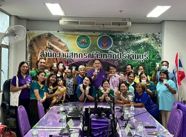 จัดประชุมเชิงปฏิบัติการเพื่อพัฒนาคุณภาพชีวิตของสมาชิกสหกรณ์ภายใต้โครงการบ้านมั่นคง ... พารามิเตอร์รูปภาพ 6