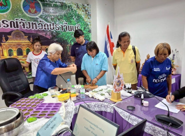 จัดประชุมเชิงปฏิบัติการเพื่อพัฒนาคุณภาพชีวิตของสมาชิกสหกรณ์ภายใต้โครงการบ้านมั่นคง ... พารามิเตอร์รูปภาพ 5