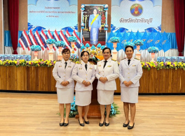 เข้าร่วมพิธีถวายเครื่องราชสักการะและวางพานพุ่ม ... พารามิเตอร์รูปภาพ 4