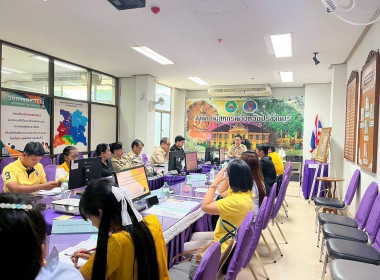ประชุมเชิงปฏิบัติการเพื่อจัดทำแผนและขับเคลื่อนมาตรฐานจริยธรรมและธรรมาภิบาลในการดำเนินงานของสหกรณ์สู่การปฏิบัติในเชิงประจักษ์ ครั้งที่ 2 ... พารามิเตอร์รูปภาพ 1