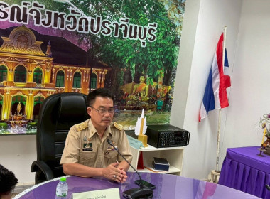 ประชุมเชิงปฏิบัติการเพื่อจัดทำแผนและขับเคลื่อนมาตรฐานจริยธรรมและธรรมาภิบาลในการดำเนินงานของสหกรณ์สู่การปฏิบัติในเชิงประจักษ์ ครั้งที่ 2 ... พารามิเตอร์รูปภาพ 4