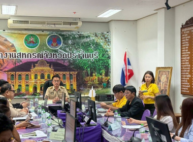 ประชุมเชิงปฏิบัติการเพื่อจัดทำแผนและขับเคลื่อนมาตรฐานจริยธรรมและธรรมาภิบาลในการดำเนินงานของสหกรณ์สู่การปฏิบัติในเชิงประจักษ์ ครั้งที่ 2 ... พารามิเตอร์รูปภาพ 7