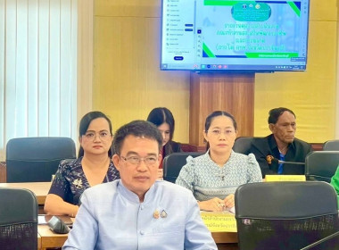 เข้าร่วมประชุมคณะอนุกรรมการนโยบายที่ดินจังหวัดปราจีนบุรี ... พารามิเตอร์รูปภาพ 1