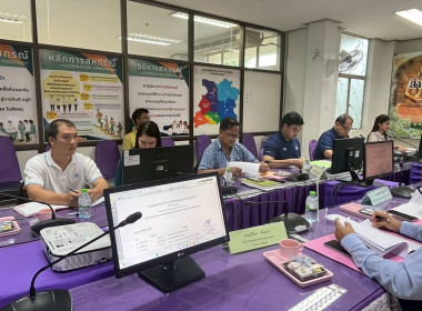ประชุมคณะอนุกรรมการพิจารณาเงินกู้กองทุนพัฒนาสหกรณ์ ... พารามิเตอร์รูปภาพ 4