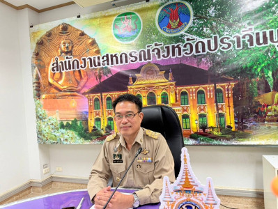 การประชุมคณะกรรมการคัดเลือกสหกรณ์และกลุ่มเกษตรกรดีเด่นแห่งชาติ ระดับจังหวัด ประจำปี พ.ศ. 2568/2569 ... พารามิเตอร์รูปภาพ 1
