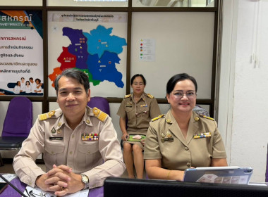 การประชุมคณะกรรมการคัดเลือกสหกรณ์และกลุ่มเกษตรกรดีเด่นแห่งชาติ ระดับจังหวัด ประจำปี พ.ศ. 2568/2569 ... พารามิเตอร์รูปภาพ 3