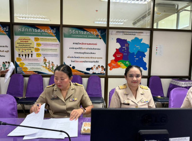 การประชุมคณะกรรมการคัดเลือกสหกรณ์และกลุ่มเกษตรกรดีเด่นแห่งชาติ ระดับจังหวัด ประจำปี พ.ศ. 2568/2569 ... พารามิเตอร์รูปภาพ 4