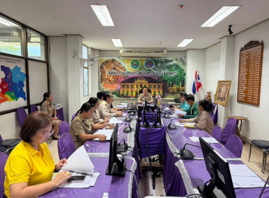 การประชุมคณะกรรมการคัดเลือกสหกรณ์และกลุ่มเกษตรกรดีเด่นแห่งชาติ ระดับจังหวัด ประจำปี พ.ศ. 2568/2569 ... พารามิเตอร์รูปภาพ 6