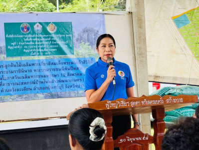 กิจกรรมปลูกต้นไม้เพื่อเฉลิมพระเกียรติสมเด็จพระนางเจ้าสิริกิติ์ พระบรมราชินีนาถ พระบรมราชชนนีพันปีหลวง ... พารามิเตอร์รูปภาพ 1
