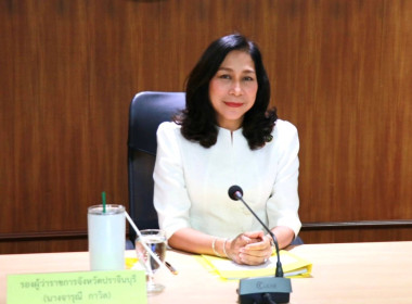 ประชุมคณะทำงานส่งเสริมพัฒนาอาชีพและการตลาด ... พารามิเตอร์รูปภาพ 1