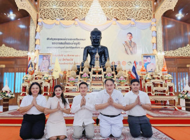 เข้าร่วมพิธีเจริญพระพุทธมนต์ถวายพระพรชัยมงคลแด่ ... พารามิเตอร์รูปภาพ 2