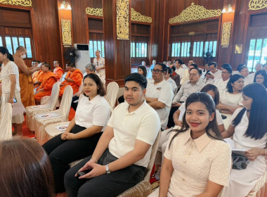 เข้าร่วมพิธีเจริญพระพุทธมนต์ถวายพระพรชัยมงคลแด่ ... พารามิเตอร์รูปภาพ 4