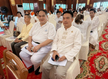 เข้าร่วมพิธีเจริญพระพุทธมนต์ถวายพระพรชัยมงคลแด่ ... พารามิเตอร์รูปภาพ 7