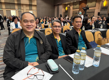 เข้าร่วมโครงการสัมมนาทางวิชาการขับเคลื่อนสหกรณ์และกลุ่มเกษตรกรสู่ความเข้มแข็งผ่านการถอดบทเรียนรองนายทะเบียนสหกรณ์ ... พารามิเตอร์รูปภาพ 3