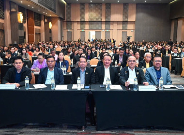 เข้าร่วมโครงการสัมมนาทางวิชาการขับเคลื่อนสหกรณ์และกลุ่มเกษตรกรสู่ความเข้มแข็งผ่านการถอดบทเรียนรองนายทะเบียนสหกรณ์ ... พารามิเตอร์รูปภาพ 2