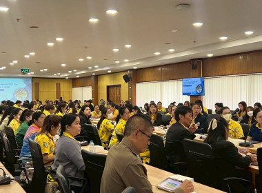 เข้าร่วมประชุมชี้แจงการปฏิบัติงานในระบบ New GFMIS Thai ... พารามิเตอร์รูปภาพ 1
