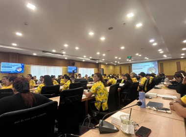 เข้าร่วมประชุมชี้แจงการปฏิบัติงานในระบบ New GFMIS Thai ... พารามิเตอร์รูปภาพ 2