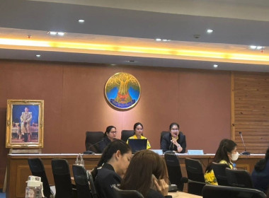 เข้าร่วมประชุมชี้แจงการปฏิบัติงานในระบบ New GFMIS Thai ... พารามิเตอร์รูปภาพ 3