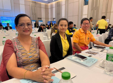 เข้าร่วมการประชุมเชิงปฏิบัติการ ... พารามิเตอร์รูปภาพ 3