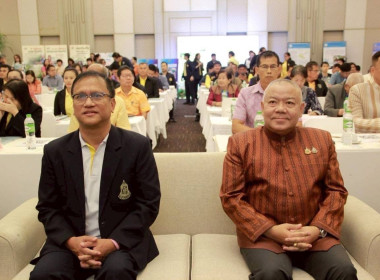 เข้าร่วมการประชุมเชิงปฏิบัติการ ... พารามิเตอร์รูปภาพ 1