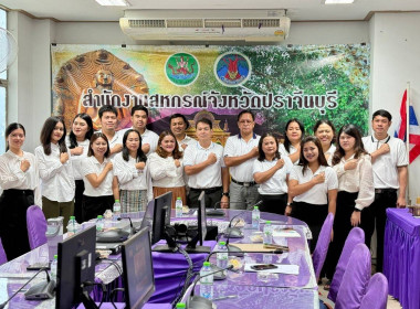 เข้าร่วมการประกาศเจตนารมณ์จริยธรรมและธรรมาภิบาลในการดำเนินงานของสหกรณ์ ... พารามิเตอร์รูปภาพ 5